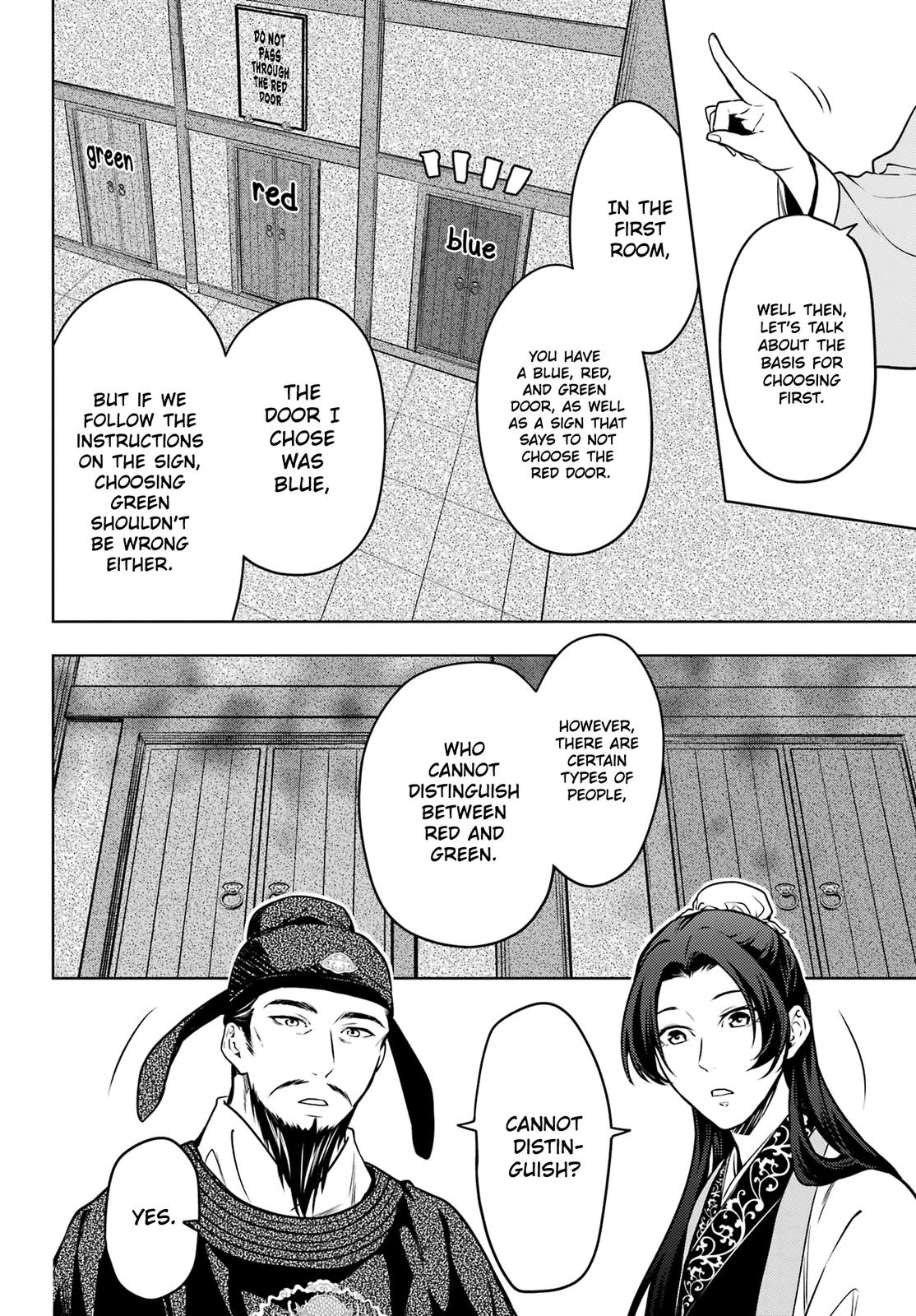 The Apothecary Diaries, Chapter 53.2 image 13